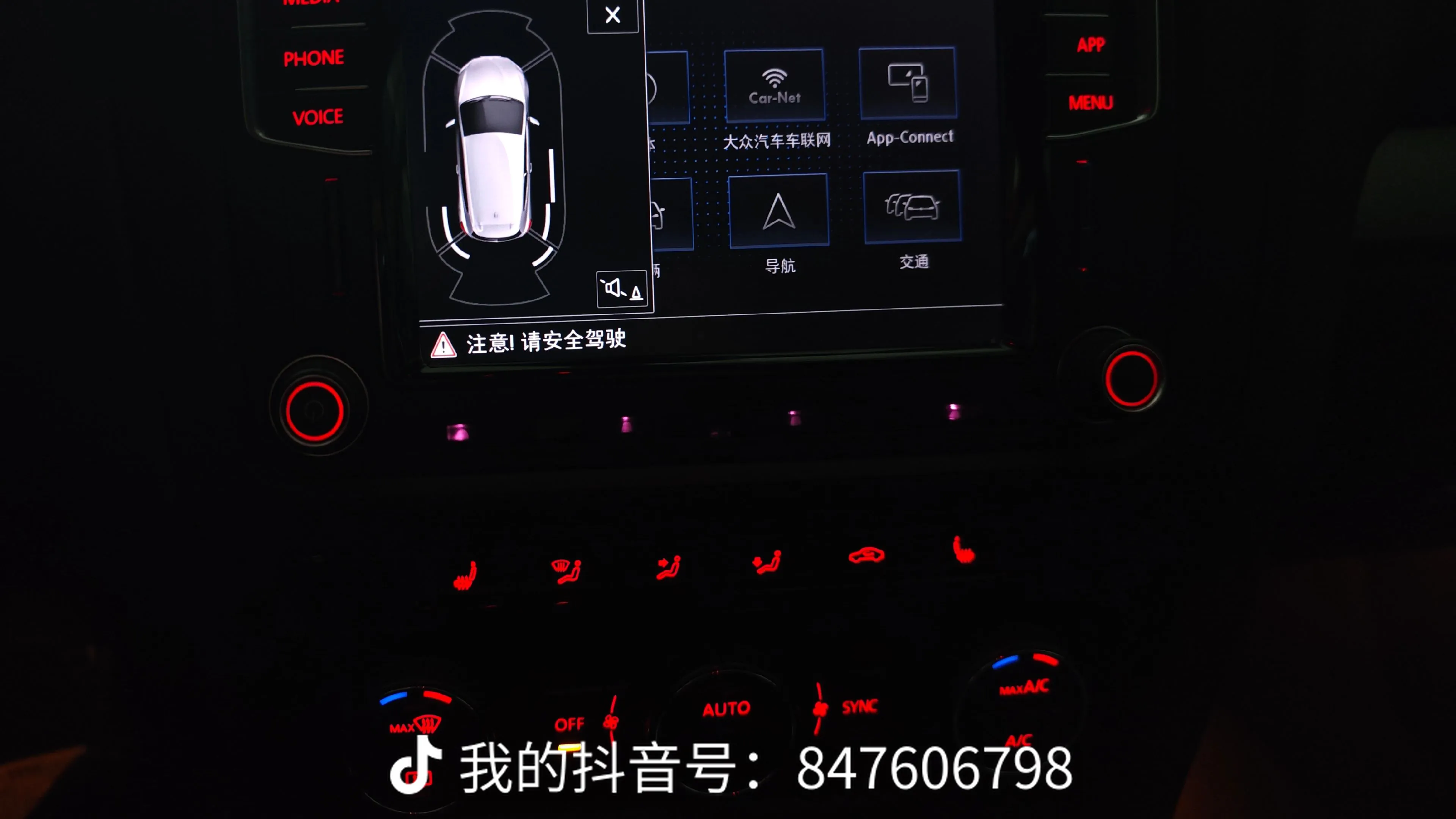 682F OPS 界面