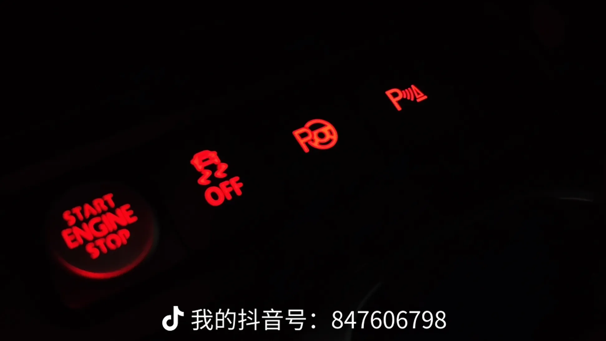 一键启动和自动泊车按钮